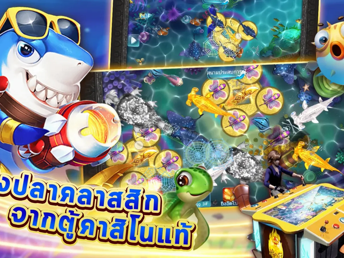 โปรโมชั่นสมาชิกใหม่ lv68 win screenshot