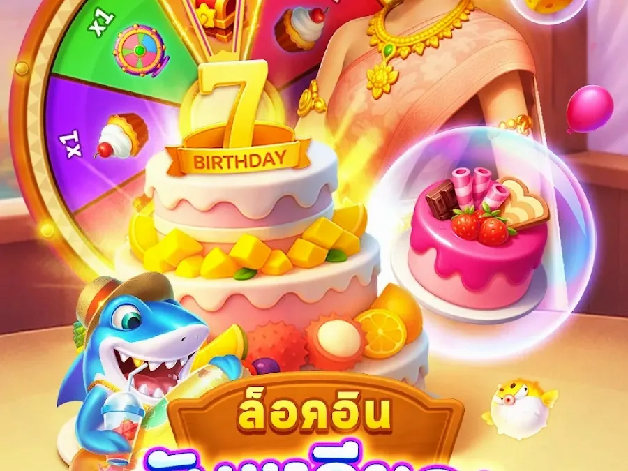 ระบบฝาก-ถอน อัตโนมัติ screenshot